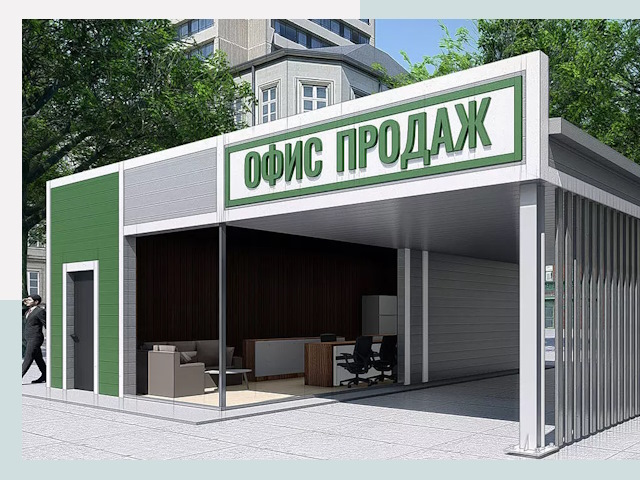 Строительство офисных здания в Обнинске